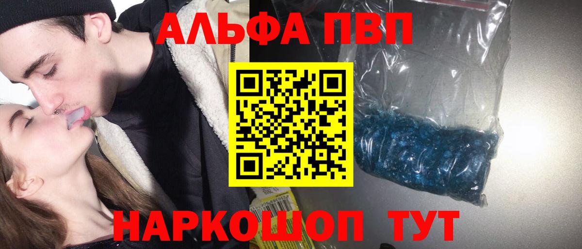 A PVP крисы CK Боровичи