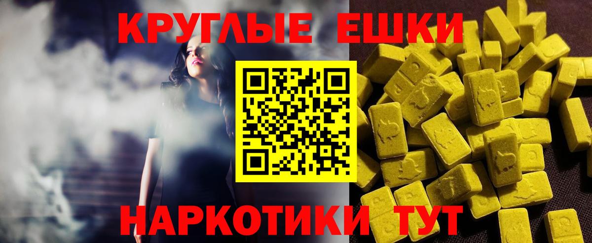 Боровичи  Экстази  ЭКСТАЗИ VHQ  Вход с VPN  Экстази бентли 