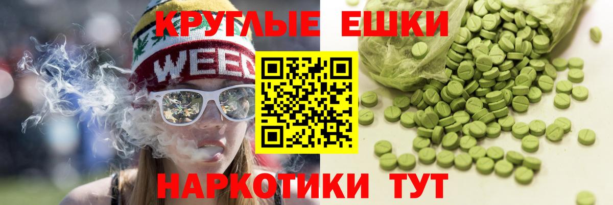 ЭКСТАЗИ VHQ Боровичи