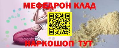 прущий лед Шелехов