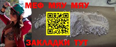 прущий лед Шелехов