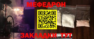 прущий лед Шелехов