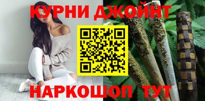 прущий лед Шелехов