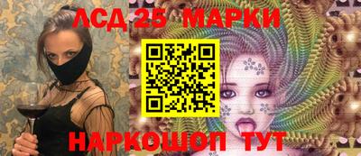 прущий лед Шелехов