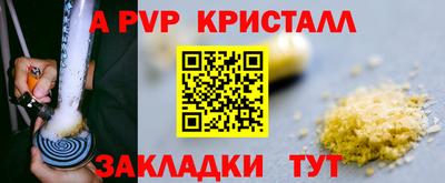 прущий лед Шелехов