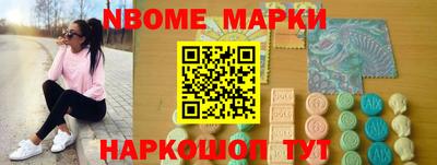 прущий лед Шелехов