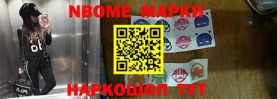 прущий лед Шелехов