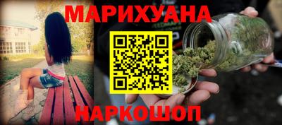 прущий лед Шелехов