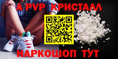 прущий лед Шелехов