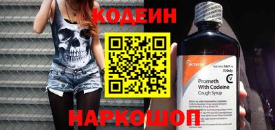 прущий лед Шелехов