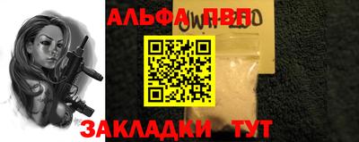 твердый Шебекино