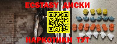 прущий лед Шелехов