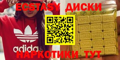 не бодяженный Шахты