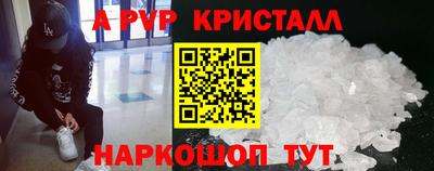 прущий лед Шелехов