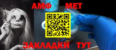 прущий лед Шелехов