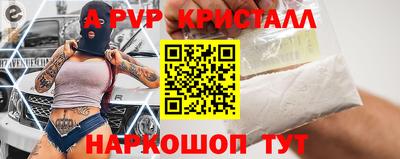 твердый Шебекино