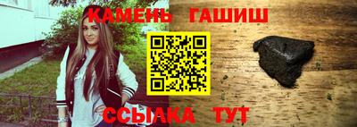 твердый Шебекино