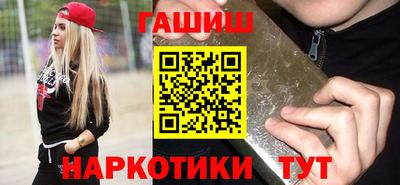прущий лед Шелехов