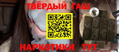 твердый Шебекино