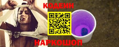прущий лед Шелехов