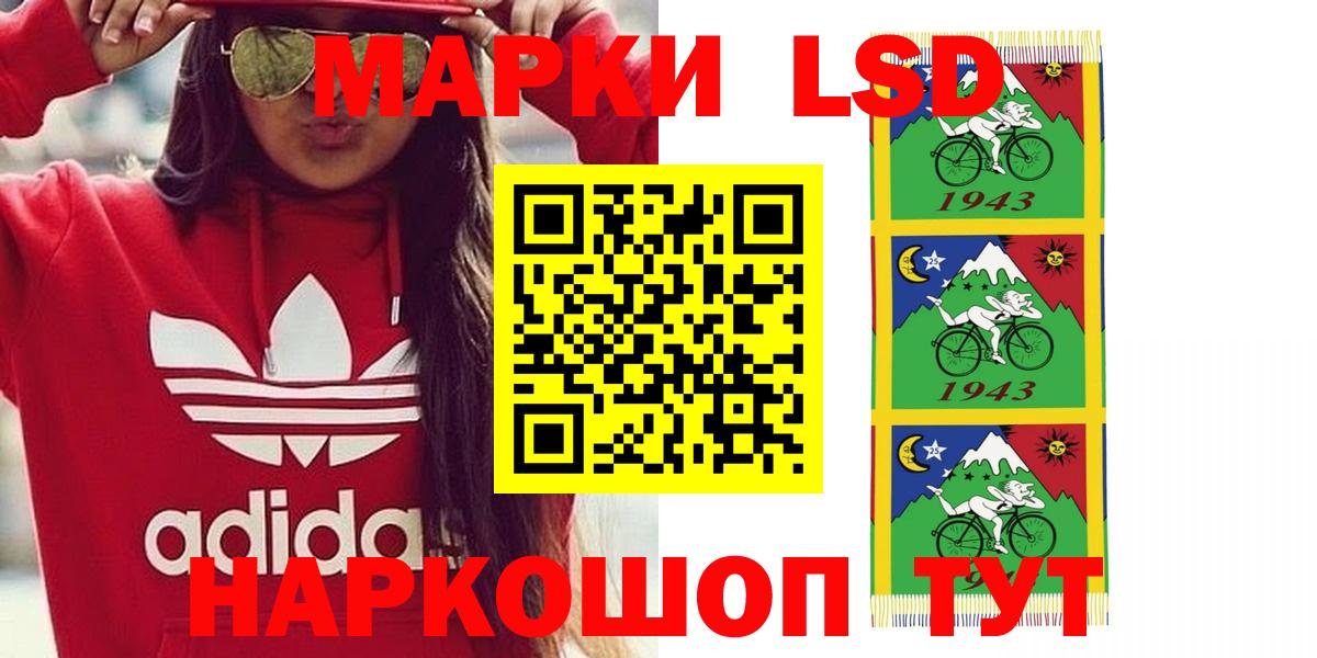 Лсд 25 экстази кислота Боровичи