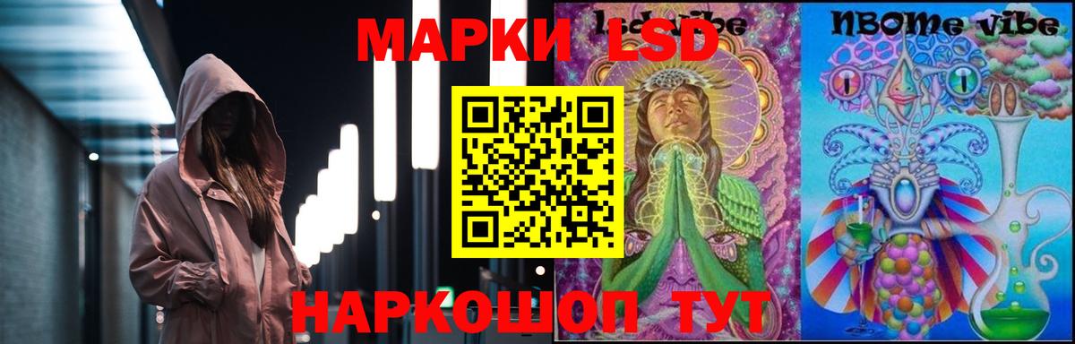 LSD-25 экстази кислота  Вход с VPN  Боровичи  Лсд 25 экстази ecstasy 