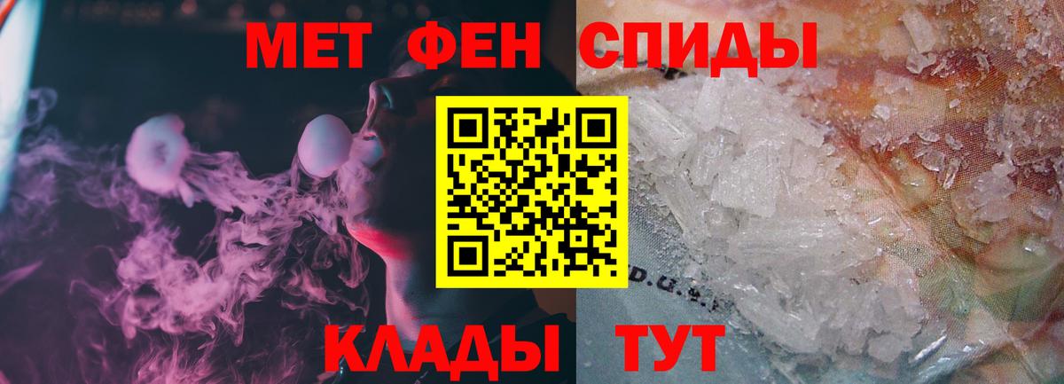 Боровичи  Первитин витя  Первитин витя  Первитин  Вход с VPN 
