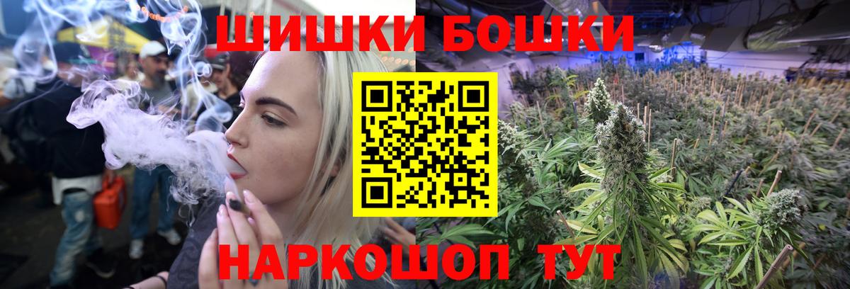 Конопля гибрид  Вход с VPN  МАРИХУАНА ГИДРОПОН  МАРИХУАНА план  Боровичи  Канабис MAZAR 